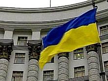 11 областей Украины обеспечат природоохранными мероприятиями