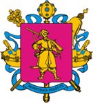 С Запорожской области вывезут 400т ядохимикатов