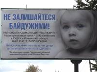 Обреченные на сказку