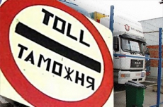 Украинские экологи задержали груз ядохимикатов, следовавший в Киев