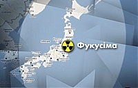 АЭС Фукусима-1 сбросила в океан больше радиоактивных элементов, чем сообщалось официально