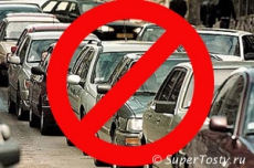 22 сентября – День без авто