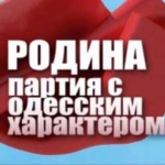 Олег Тягнибок продемонстрировал языческую сущность украинского национализма