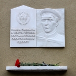 В Одессе стало на одну мемориальную доску больше