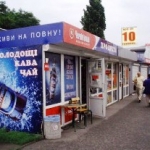 Нардепы ополчились против МАФии