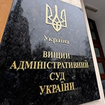 Киевский суд отказался допросить свидетелей со стороны Игоря Маркова