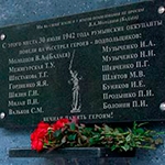 В Одессе отметили День партизанской славы