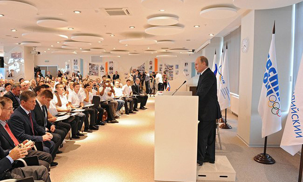 Фото пресс-службы Президента РФ