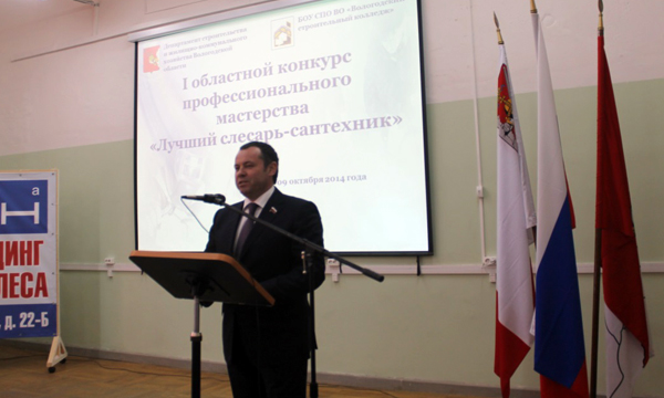 Фото: vologod.er.ru