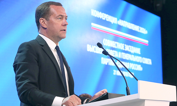 Фото: Екатерина Штукина/РИА Новости