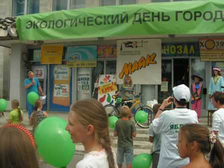 Экологический день города в Сосновом Бору