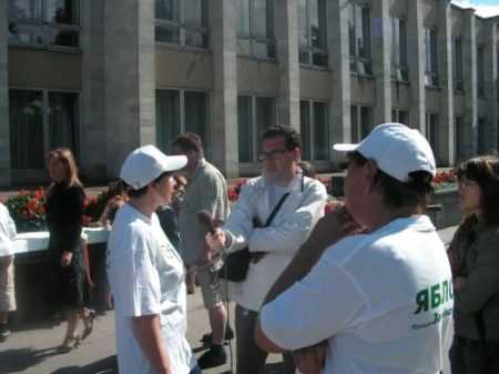 Экологический день