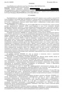 ������� �� �������