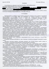 ������� �� ��������