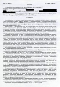 ������� �� ������