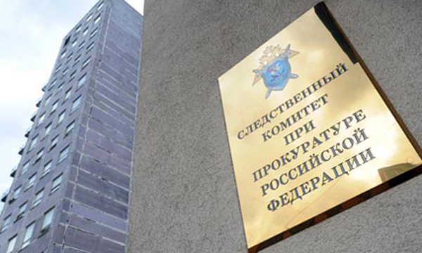 Фото: РИА Новости