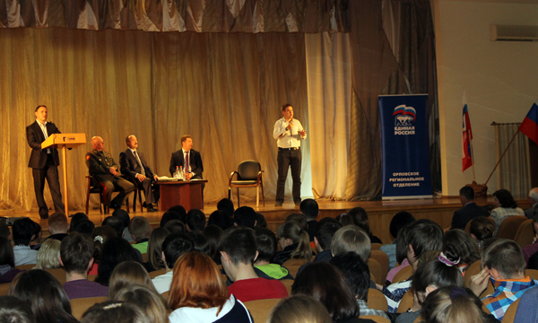 ����: orel.er.ru