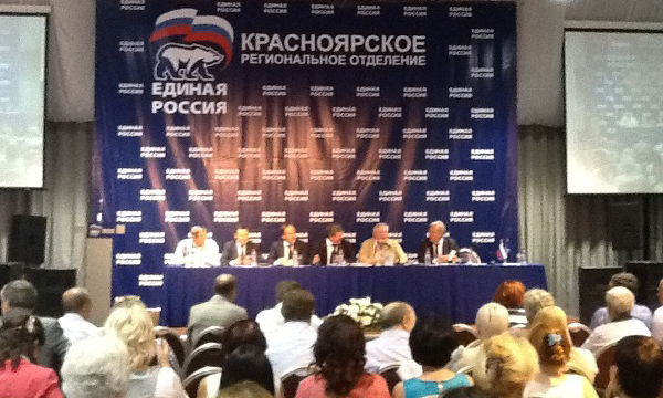 ����: krasnoyarsk.er.ru