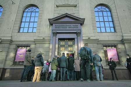 белоруссия, экономика, налоги, доходы, депозиты