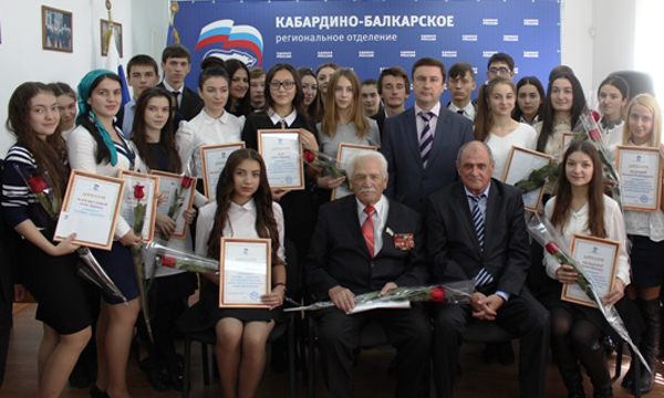 ����: kabardin-balkar.er.ru