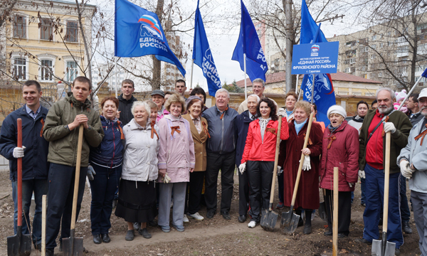 Фото: saratov.er.ru