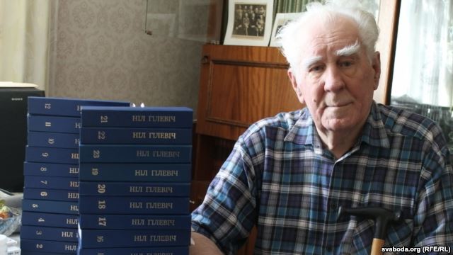 Ніл Гілевіч