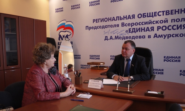 Фото: amur.er.ru