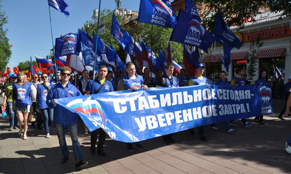 Фото: orenburg.er.ru