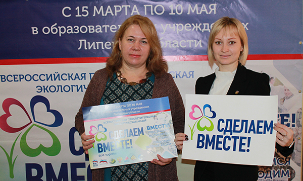 Фото: lipetsk.er.ru