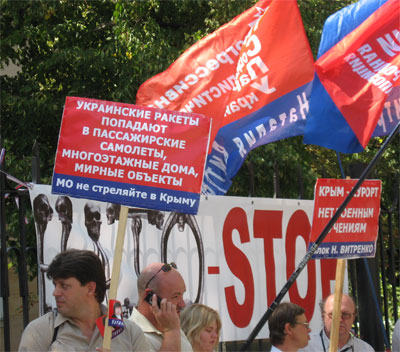 Участники акции напомнили о пораженных украинскими ракетами гражданских объектах