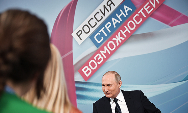 Фото: Алексей Никольский/РИА Новости