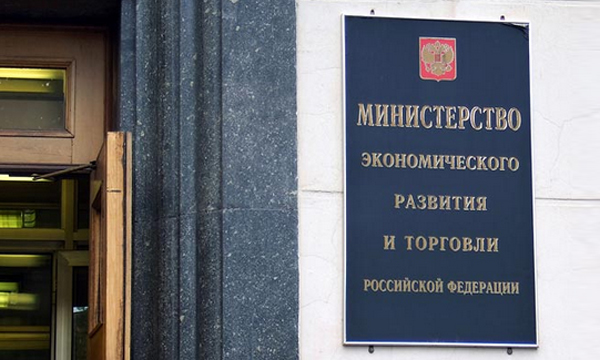 Минэкономразвития до 15 ноября решит вопрос с конкретными показателями KPI работы федеральных министров и губернаторов
