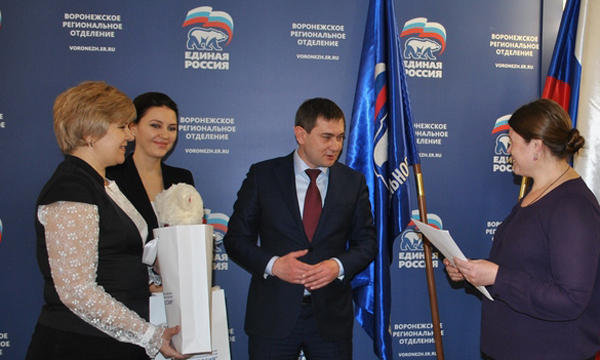 Фото: voronezh.er.ru