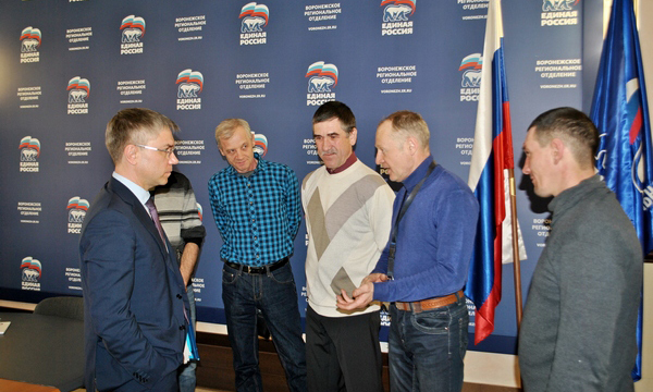 Фото: voronezh.er.ru