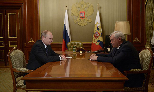 Фото пресс-службы Президента РФ