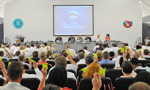 Фото: voronezh.er.ru