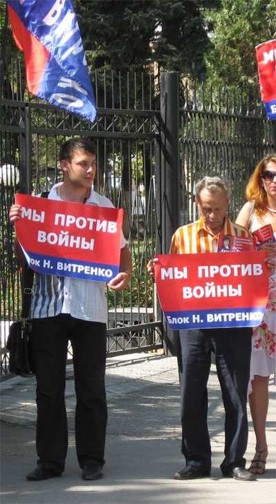 По мнению витренковцев, учения могут подорвать спокойствие в крымском обществе