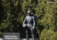 ������� ��� ��������