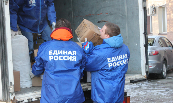 ����: chelyabinsk.er.ru