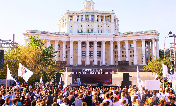 Фото: mger2020.ru