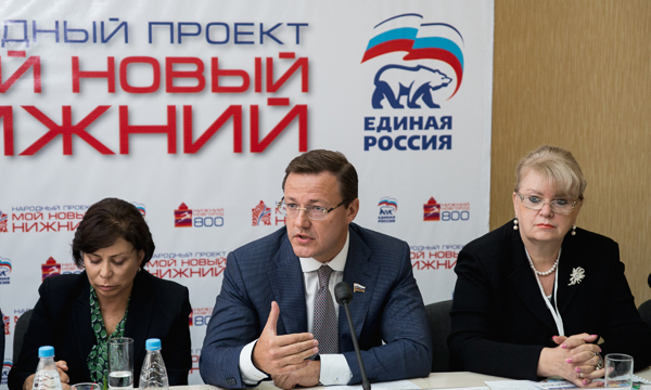 Фото: nnov.er.ru