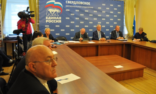 ����: sverdlovsk.er.ru