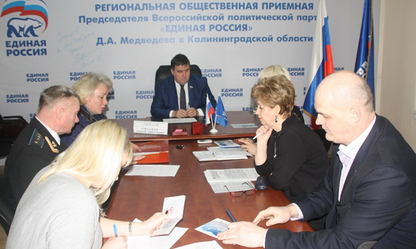 Фото: kaliningrad.er.ru