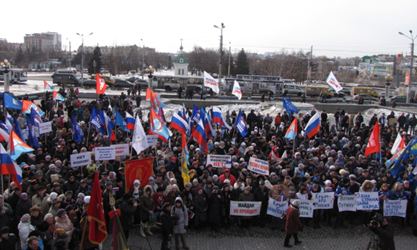 ����: omsk.er.ru