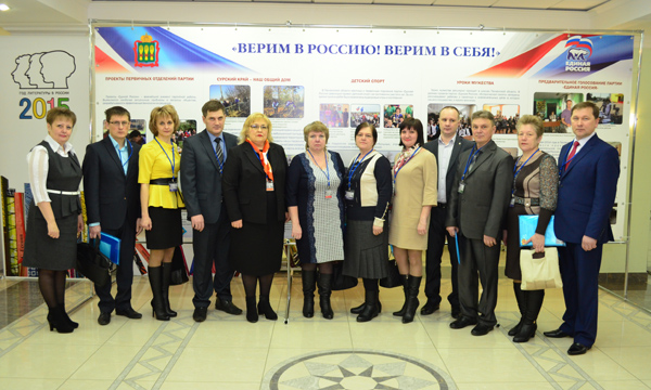 Фото: penza.er.ru