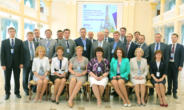 Фото: bashkortostan.er.ru