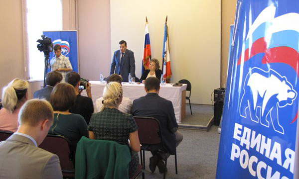 Фото: novgorod.er.ru