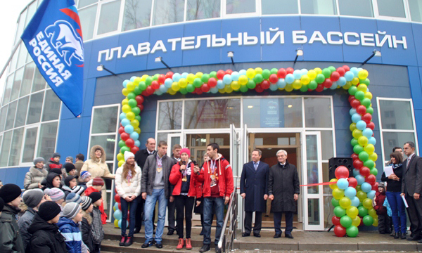 Фото lipetsk.er.ru