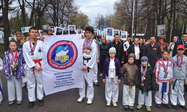 Фото: bashkortostan.er.ru