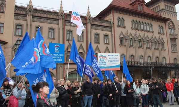 Митинг «Спасибо за поддержку!», организованный региональным отделением партии «Единая Россия». Фото: saratov.er.ru